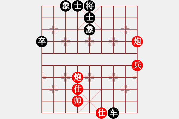 象棋棋譜圖片：登陸游戲(5段)-負-忐上忑下(3段) - 步數(shù)：100 