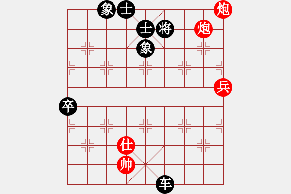 象棋棋譜圖片：登陸游戲(5段)-負-忐上忑下(3段) - 步數(shù)：110 