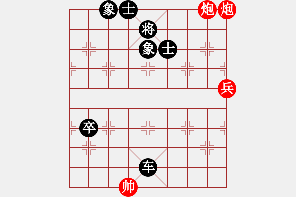 象棋棋譜圖片：登陸游戲(5段)-負-忐上忑下(3段) - 步數(shù)：130 