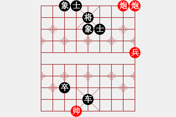 象棋棋譜圖片：登陸游戲(5段)-負-忐上忑下(3段) - 步數(shù)：138 