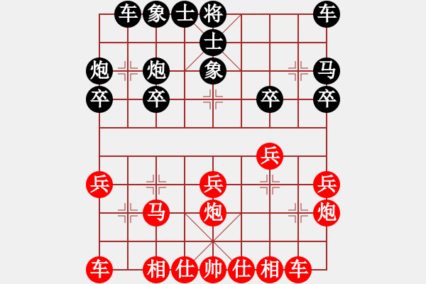 象棋棋譜圖片：登陸游戲(5段)-負-忐上忑下(3段) - 步數(shù)：20 