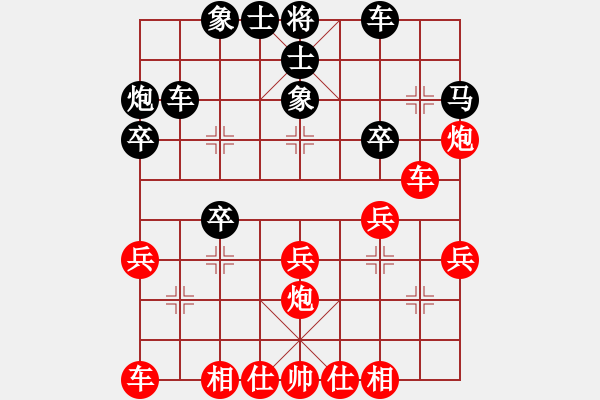 象棋棋譜圖片：登陸游戲(5段)-負-忐上忑下(3段) - 步數(shù)：30 