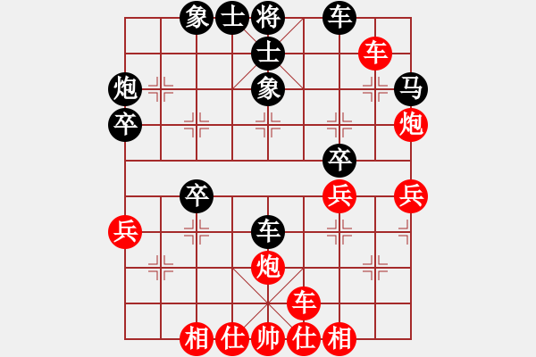 象棋棋譜圖片：登陸游戲(5段)-負-忐上忑下(3段) - 步數(shù)：40 