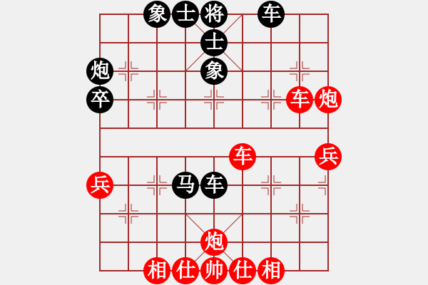 象棋棋譜圖片：登陸游戲(5段)-負-忐上忑下(3段) - 步數(shù)：50 