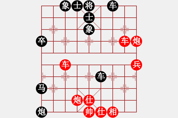 象棋棋譜圖片：登陸游戲(5段)-負-忐上忑下(3段) - 步數(shù)：60 