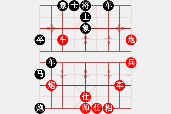 象棋棋譜圖片：登陸游戲(5段)-負-忐上忑下(3段) - 步數(shù)：70 