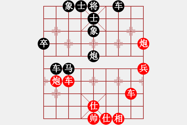 象棋棋譜圖片：登陸游戲(5段)-負-忐上忑下(3段) - 步數(shù)：80 