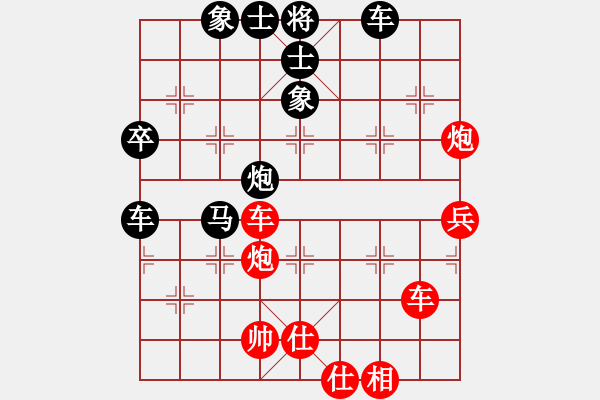 象棋棋譜圖片：登陸游戲(5段)-負-忐上忑下(3段) - 步數(shù)：90 