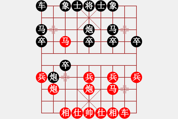 象棋棋譜圖片：lkjlkj(3段)-負-上下自如(4段) - 步數(shù)：20 