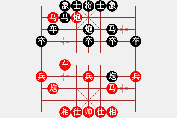 象棋棋譜圖片：lkjlkj(3段)-負-上下自如(4段) - 步數(shù)：30 