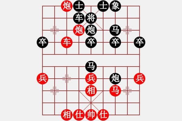 象棋棋譜圖片：lkjlkj(3段)-負-上下自如(4段) - 步數(shù)：40 