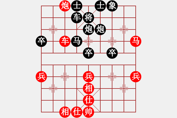 象棋棋譜圖片：lkjlkj(3段)-負-上下自如(4段) - 步數(shù)：50 