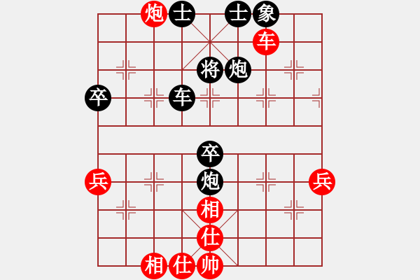 象棋棋譜圖片：lkjlkj(3段)-負-上下自如(4段) - 步數(shù)：60 