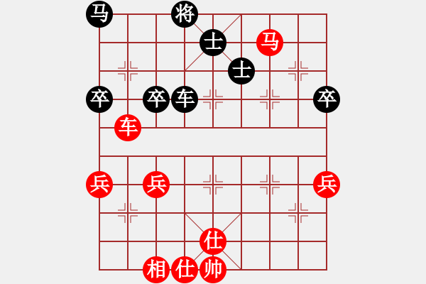 象棋棋譜圖片：橫才俊儒[292832991] -VS- 美好回頭看 [769779114] - 步數(shù)：70 