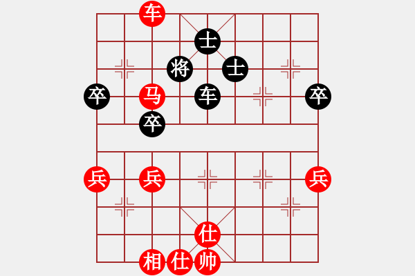 象棋棋譜圖片：橫才俊儒[292832991] -VS- 美好回頭看 [769779114] - 步數(shù)：80 