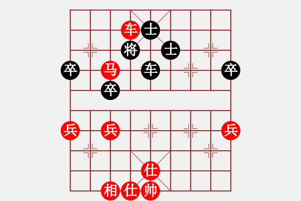 象棋棋譜圖片：橫才俊儒[292832991] -VS- 美好回頭看 [769779114] - 步數(shù)：85 