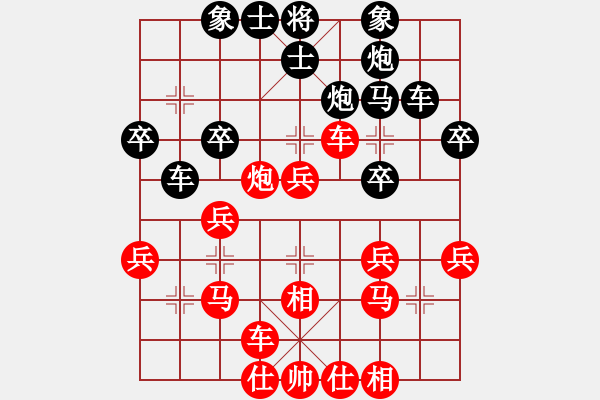 象棋棋譜圖片：五六炮轟中炮對(duì)窩心馬分析 - 步數(shù)：40 