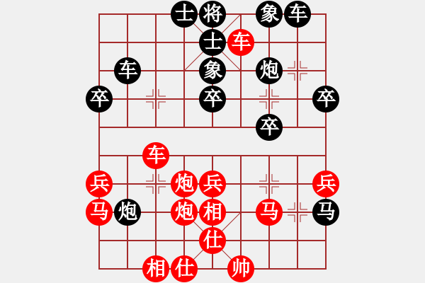 象棋棋譜圖片：A41 起馬對進７卒 反向 我負(fù) 殘棋應(yīng)和 2311 2215 2230 16.3.7 - 步數(shù)：40 