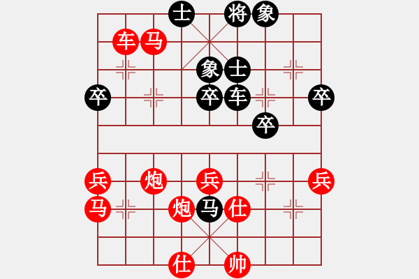 象棋棋譜圖片：A41 起馬對進７卒 反向 我負(fù) 殘棋應(yīng)和 2311 2215 2230 16.3.7 - 步數(shù)：60 