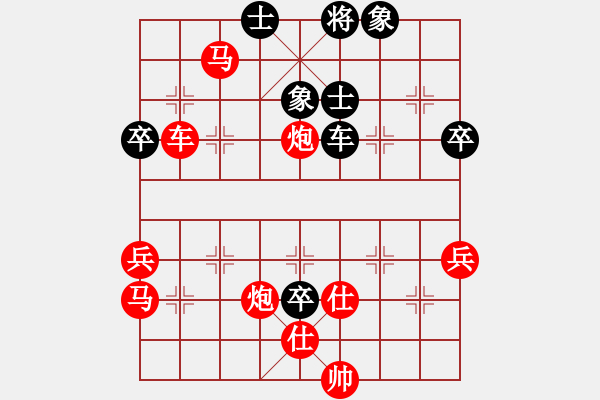 象棋棋譜圖片：A41 起馬對進７卒 反向 我負(fù) 殘棋應(yīng)和 2311 2215 2230 16.3.7 - 步數(shù)：70 