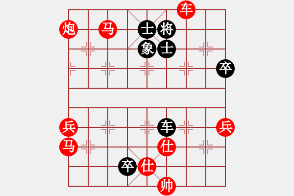 象棋棋譜圖片：A41 起馬對進７卒 反向 我負(fù) 殘棋應(yīng)和 2311 2215 2230 16.3.7 - 步數(shù)：80 