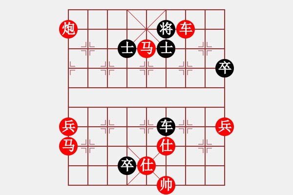 象棋棋譜圖片：A41 起馬對進７卒 反向 我負(fù) 殘棋應(yīng)和 2311 2215 2230 16.3.7 - 步數(shù)：83 