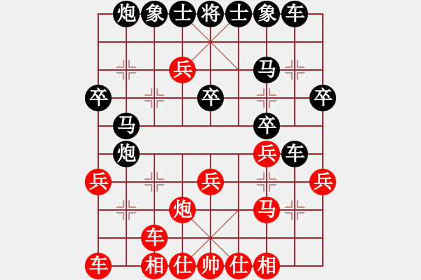 象棋棋譜圖片：第五輪吳金永先勝高文永.XQF - 步數(shù)：30 