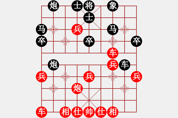 象棋棋譜圖片：第五輪吳金永先勝高文永.XQF - 步數(shù)：37 