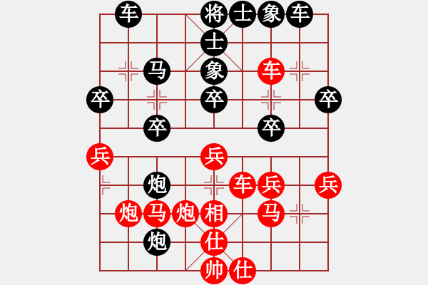 象棋棋譜圖片：中炮過(guò)河車(chē)互進(jìn)七兵對(duì)屏風(fēng)馬右炮過(guò)河   （紅進(jìn)中兵） 塔然契開(kāi)局(9段)-勝-老子武漢人(7段) - 步數(shù)：30 