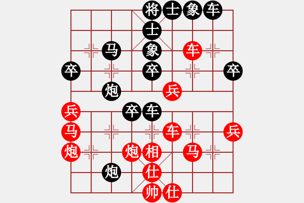 象棋棋譜圖片：中炮過(guò)河車(chē)互進(jìn)七兵對(duì)屏風(fēng)馬右炮過(guò)河   （紅進(jìn)中兵） 塔然契開(kāi)局(9段)-勝-老子武漢人(7段) - 步數(shù)：40 