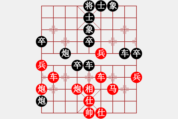 象棋棋譜圖片：中炮過(guò)河車(chē)互進(jìn)七兵對(duì)屏風(fēng)馬右炮過(guò)河   （紅進(jìn)中兵） 塔然契開(kāi)局(9段)-勝-老子武漢人(7段) - 步數(shù)：50 