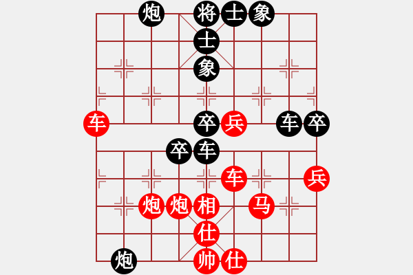 象棋棋譜圖片：中炮過(guò)河車(chē)互進(jìn)七兵對(duì)屏風(fēng)馬右炮過(guò)河   （紅進(jìn)中兵） 塔然契開(kāi)局(9段)-勝-老子武漢人(7段) - 步數(shù)：60 