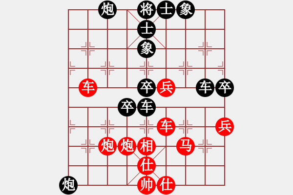 象棋棋譜圖片：中炮過(guò)河車(chē)互進(jìn)七兵對(duì)屏風(fēng)馬右炮過(guò)河   （紅進(jìn)中兵） 塔然契開(kāi)局(9段)-勝-老子武漢人(7段) - 步數(shù)：70 