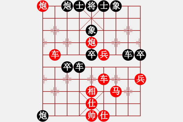 象棋棋譜圖片：中炮過(guò)河車(chē)互進(jìn)七兵對(duì)屏風(fēng)馬右炮過(guò)河   （紅進(jìn)中兵） 塔然契開(kāi)局(9段)-勝-老子武漢人(7段) - 步數(shù)：77 