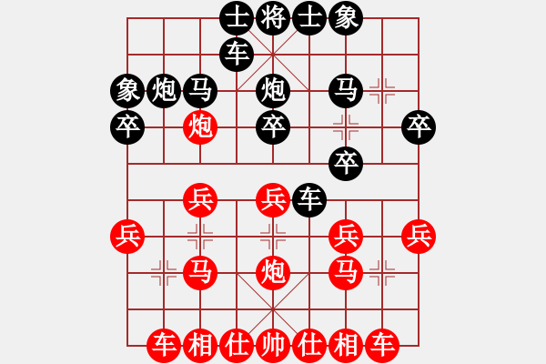 象棋棋譜圖片：黃群英先勝柳曉山 - 步數(shù)：20 