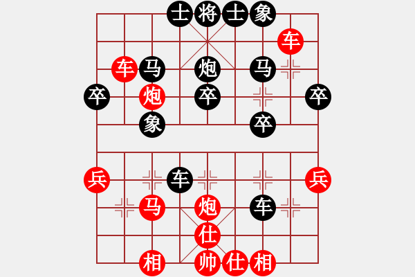 象棋棋譜圖片：黃群英先勝柳曉山 - 步數(shù)：30 