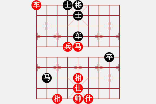 象棋棋譜圖片：一千個太陽(9級)-勝-mitc(9段) - 步數(shù)：100 