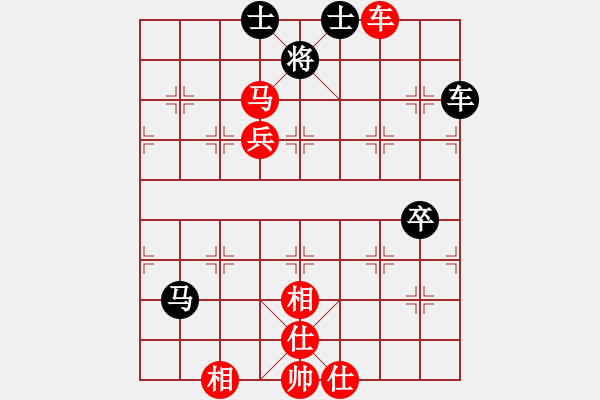 象棋棋譜圖片：一千個太陽(9級)-勝-mitc(9段) - 步數(shù)：110 