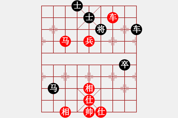 象棋棋譜圖片：一千個太陽(9級)-勝-mitc(9段) - 步數(shù)：117 