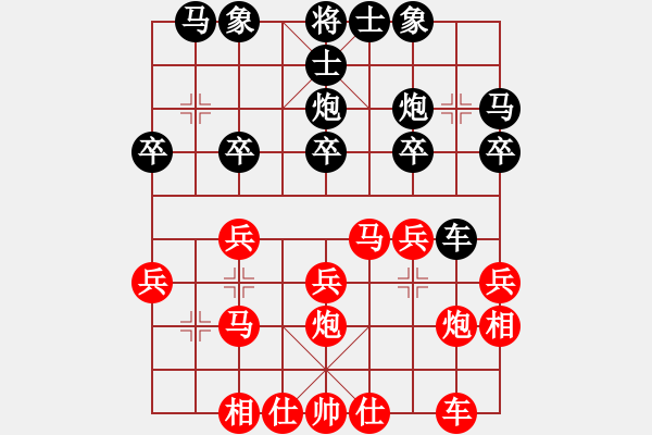 象棋棋譜圖片：一千個太陽(9級)-勝-mitc(9段) - 步數(shù)：20 