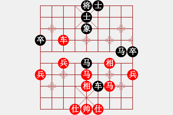 象棋棋譜圖片：一千個太陽(9級)-勝-mitc(9段) - 步數(shù)：50 