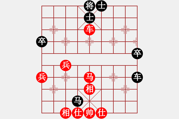 象棋棋譜圖片：一千個太陽(9級)-勝-mitc(9段) - 步數(shù)：60 