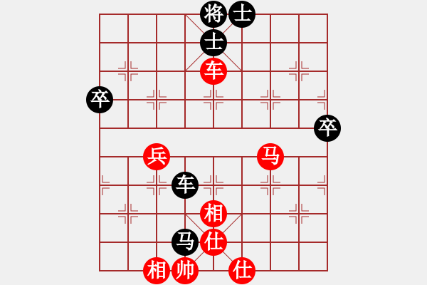 象棋棋譜圖片：一千個太陽(9級)-勝-mitc(9段) - 步數(shù)：70 