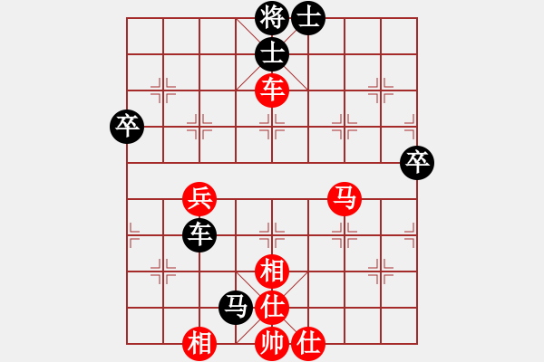 象棋棋譜圖片：一千個太陽(9級)-勝-mitc(9段) - 步數(shù)：80 