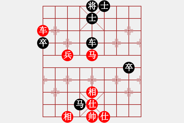 象棋棋譜圖片：一千個太陽(9級)-勝-mitc(9段) - 步數(shù)：90 