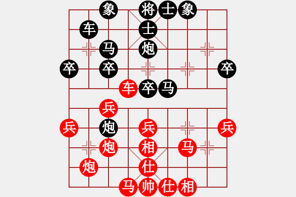 象棋棋譜圖片：劉武鳴     先和 武俊強(qiáng)     - 步數(shù)：40 