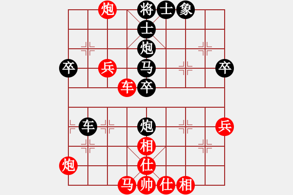 象棋棋譜圖片：劉武鳴     先和 武俊強(qiáng)     - 步數(shù)：50 