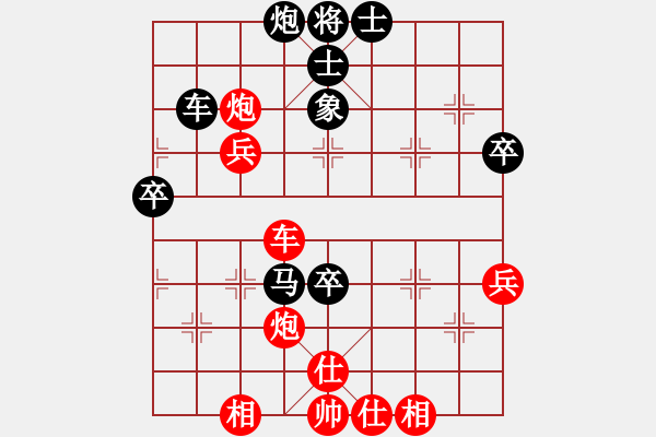 象棋棋譜圖片：劉武鳴     先和 武俊強(qiáng)     - 步數(shù)：70 