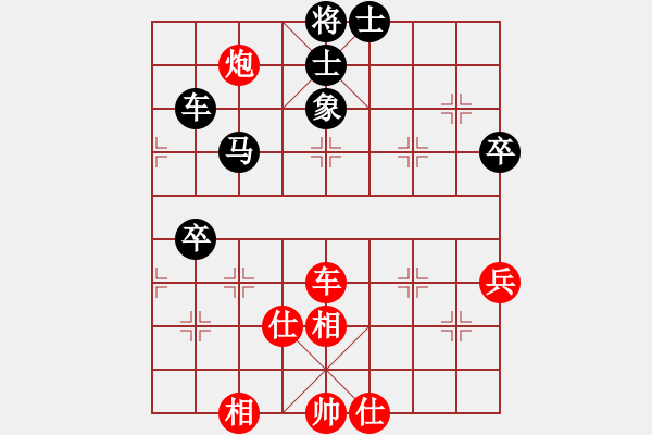 象棋棋譜圖片：劉武鳴     先和 武俊強(qiáng)     - 步數(shù)：80 