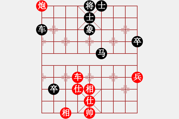 象棋棋譜圖片：劉武鳴     先和 武俊強(qiáng)     - 步數(shù)：90 